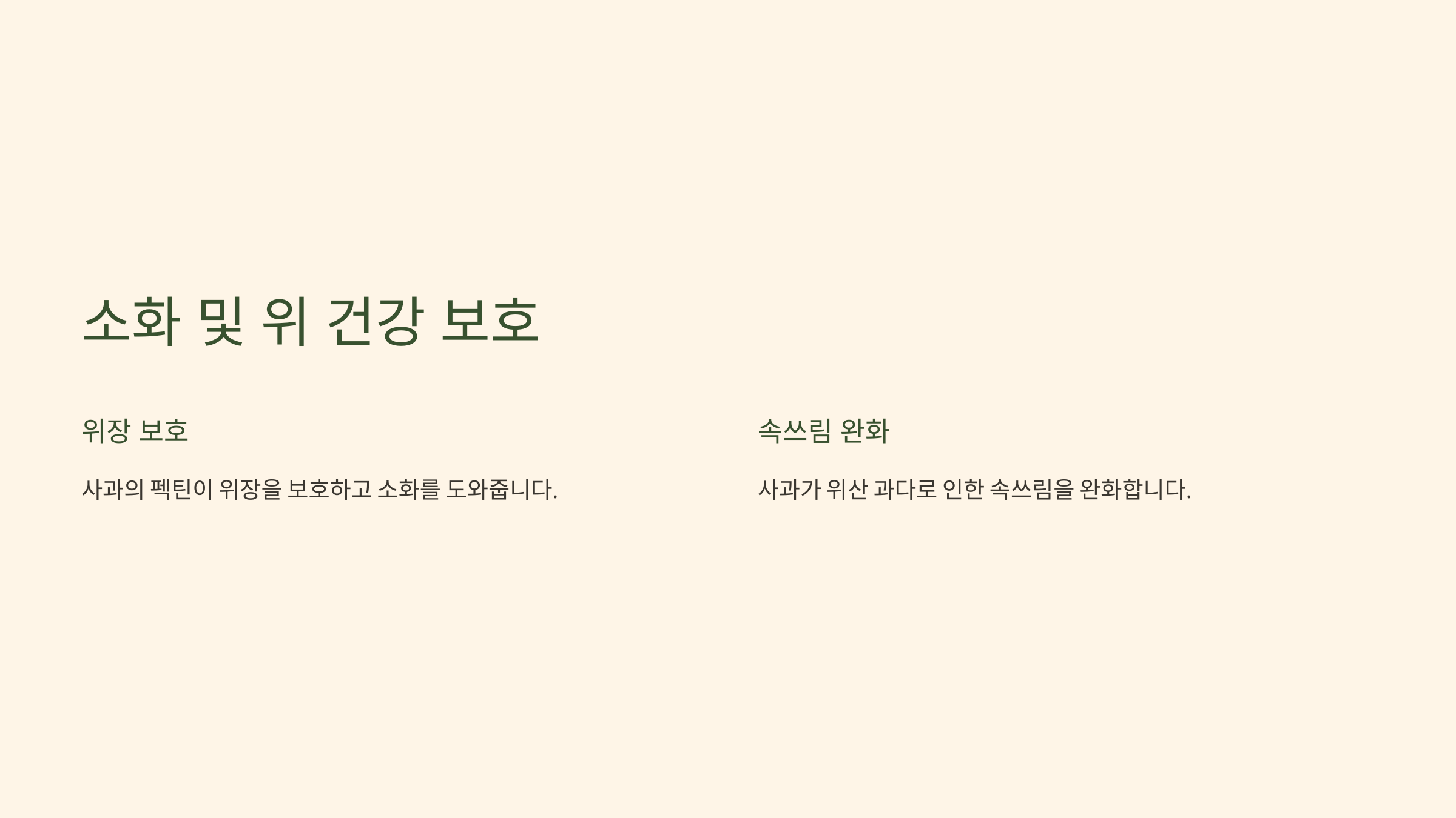 사과 사진입니다.