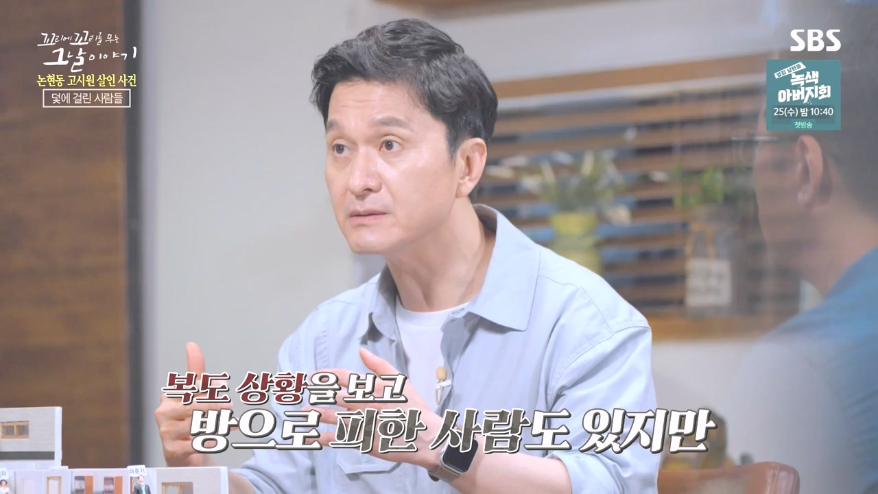 꼬리에 꼬리를 무는 그날 이야기.E98.231020p-NEXT.mp4_20231022_150028.334.jpg