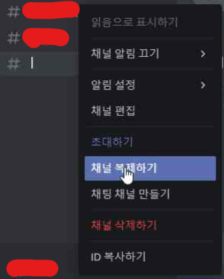 디코 개인 메시지 전체 삭제: 한 번에 제거하는 강력한 방법으로 놓치지 마세요! 디코 개인 메시지 전체 삭제: 한 번에 제거하는 강력한 방법으로 놓치지 마세요!