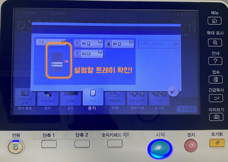 비즈파트너 이미지