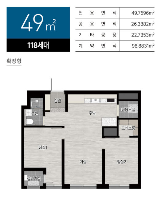 용산구 청년안심주택