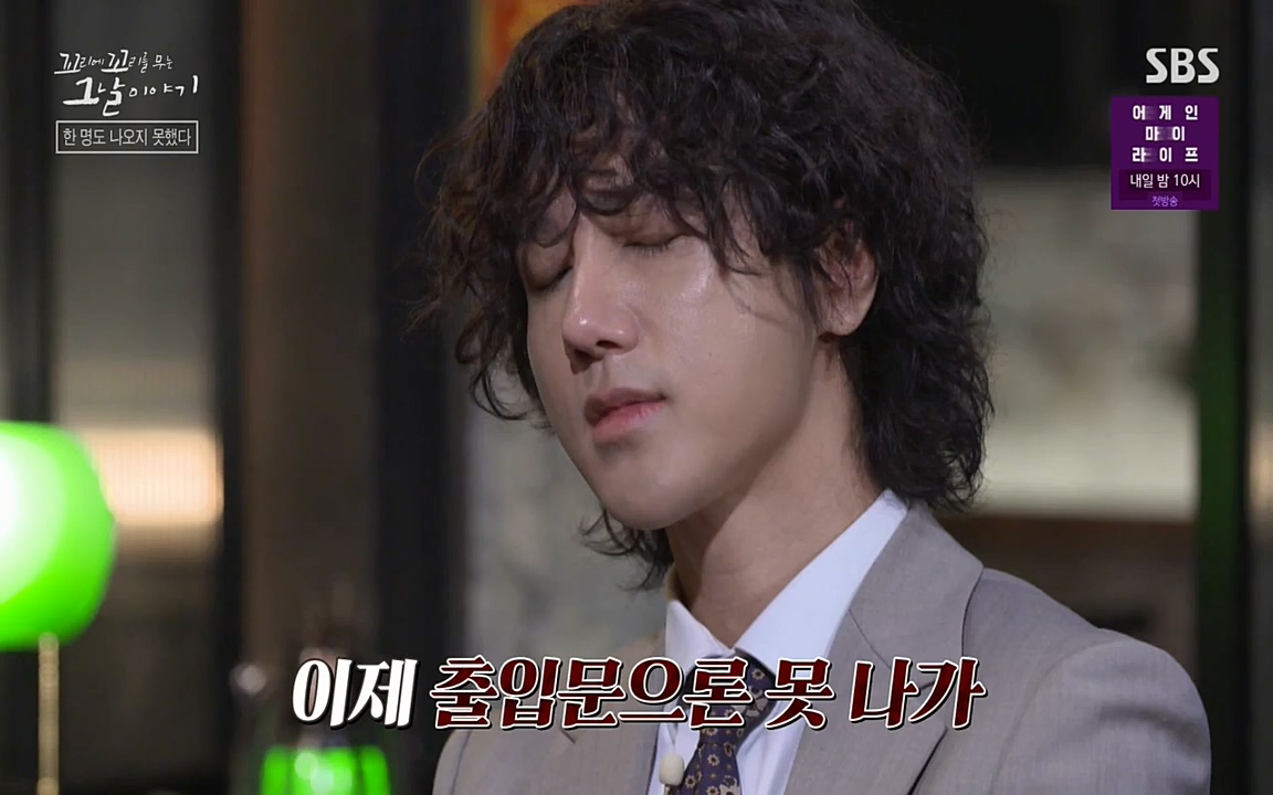 꼬리에 꼬리를 무는 그날 이야기.E23.220408p-NEXT.mp4_20220409_190524.606.jpg