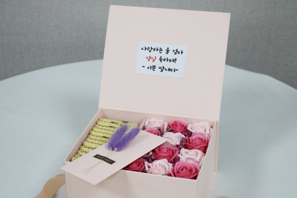이거면 충분해! 부모님 생신 선물 6