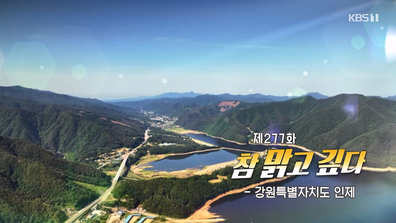 동네 한 바퀴.E280.240630p-NEXT.mp4_20240630_164955.140.jpg