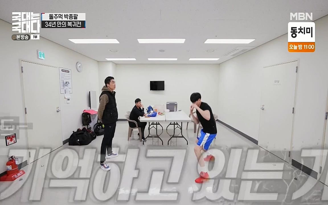국대는 국대다.E08.220431p-NEXT.mp4_20220509_173541.228.jpg