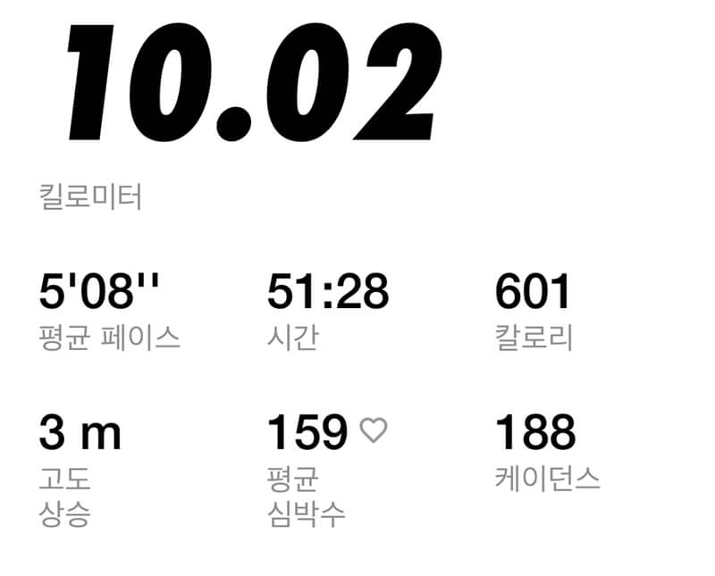 빌드업훈련_세부기록