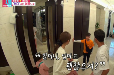  220530 동상이몽2 너는 내 운명 247회 다시보기 재방송 토렌트