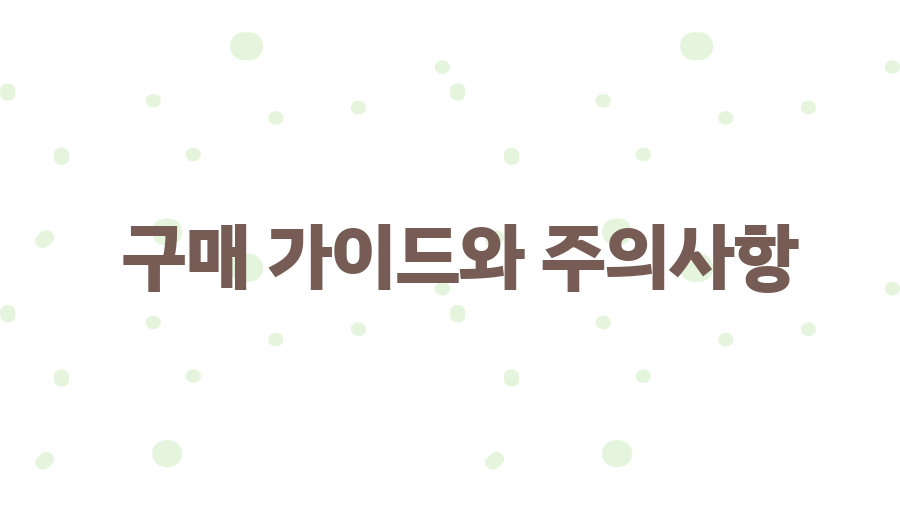 산타마리아노벨라 장미수 토너, 800년 비밀의 향기 - 구매 가이드와 주의사항 산타마리아노벨라 장미수 토너, 800년 비밀의 향기 - 구매 가이드와 주의사항