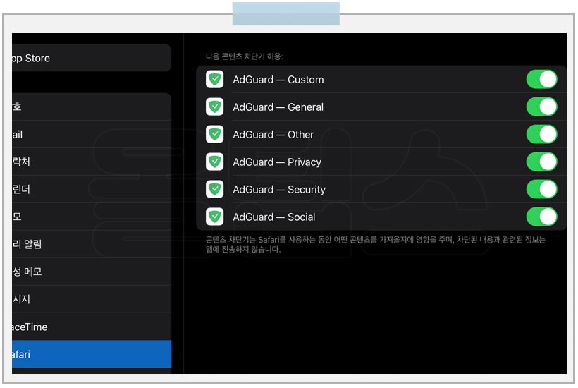 유튜브 광고 차단 앱 설정