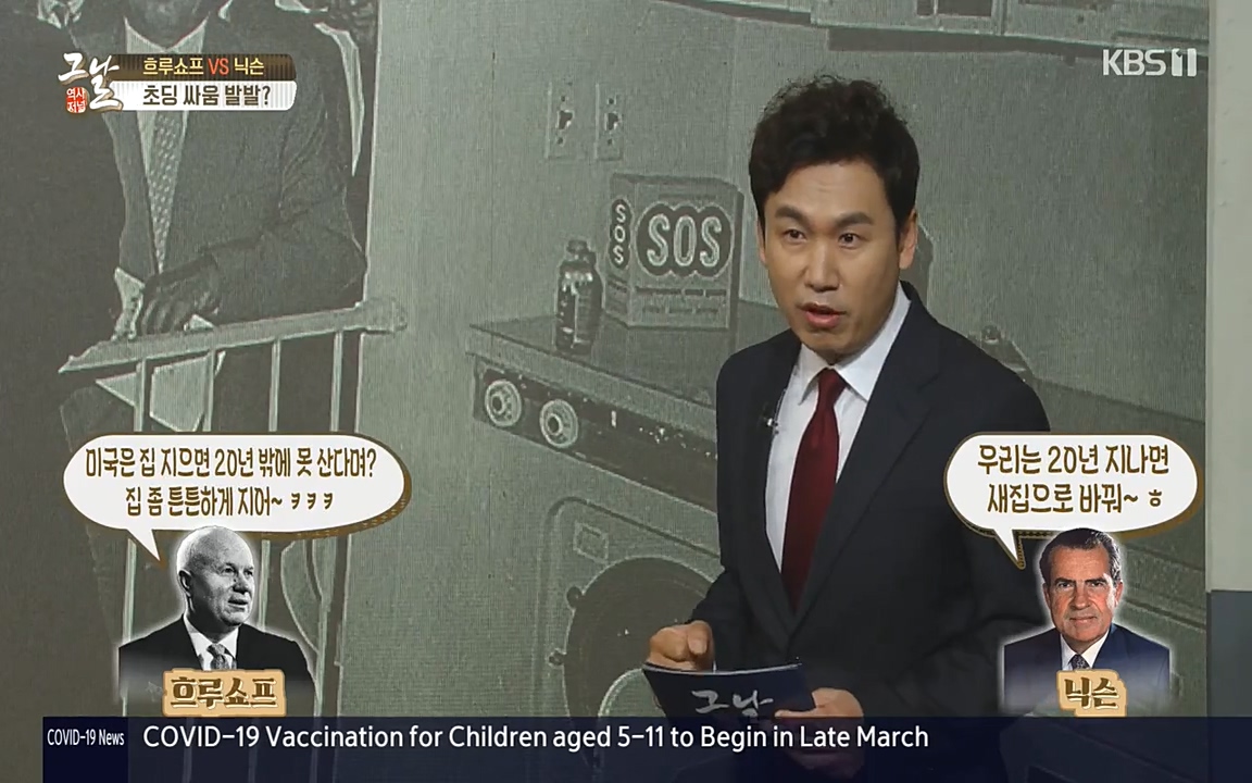 역사저널 그날.E353.220328p-NEXT.mp4_20220606_175424.174.jpg