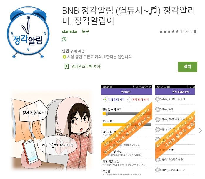  어플소개