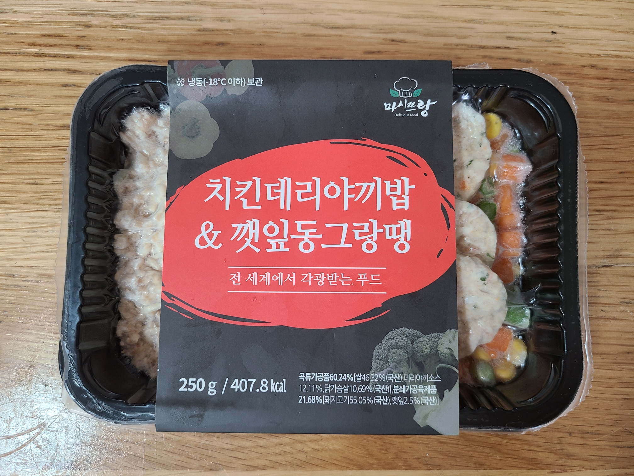 뜨랑 이미지