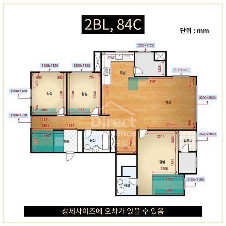 화성태안3지구-우미린-84C-2단지-실측