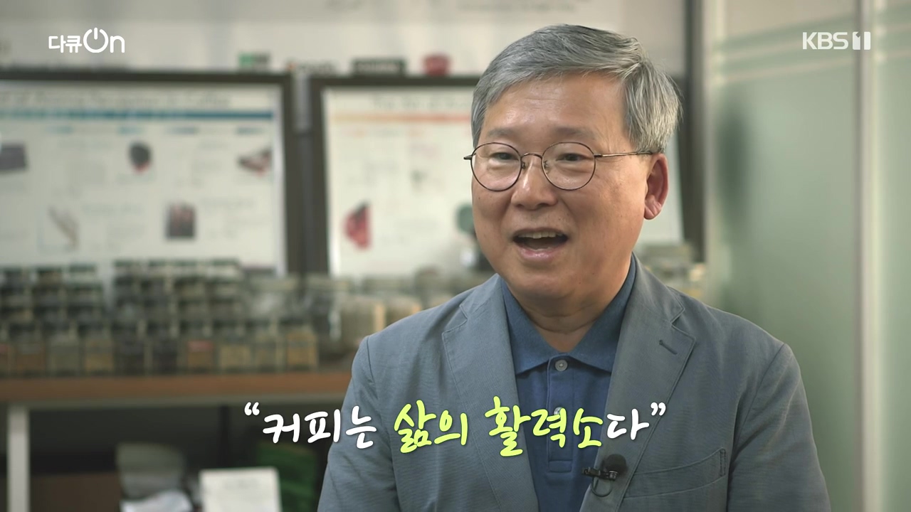 다큐 온.E225.231113p-NEXT.mp4_20231115_200923.985.jpg