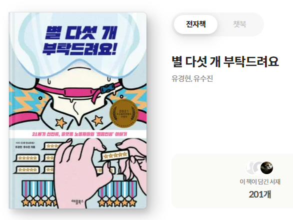 별다섯 이미지