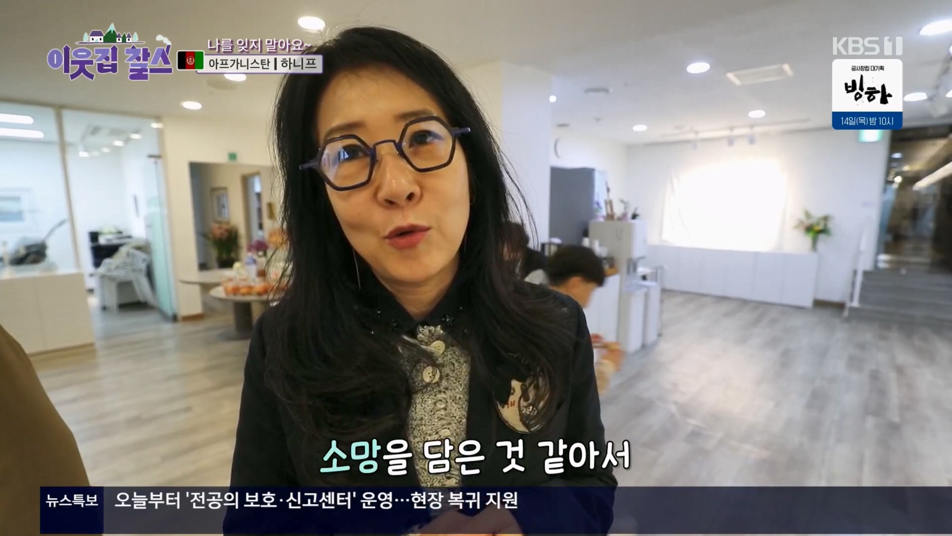 이웃집 찰스.E428.240312p.H264-F1RST.mp4_20240313_194548.424.jpg