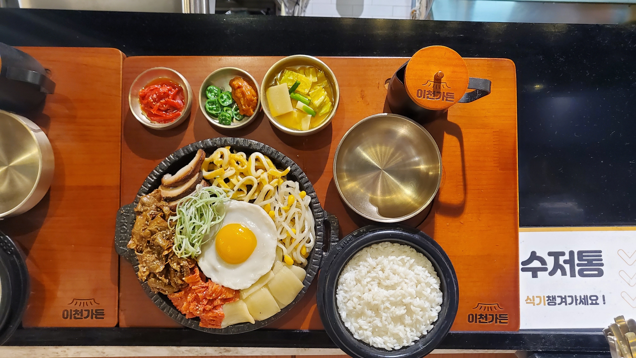 이천가든