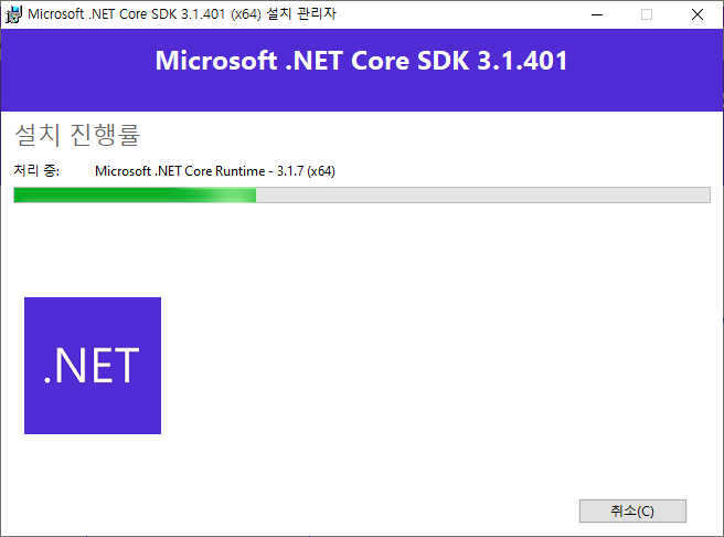  .NET 설치 CMD(명령 프롬프트)에서 C# 프로그램 실행 | 10분안에 Hello World 만들기 | 윈도우10