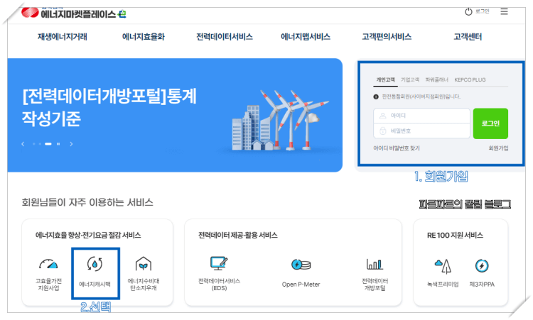 신청-1단계