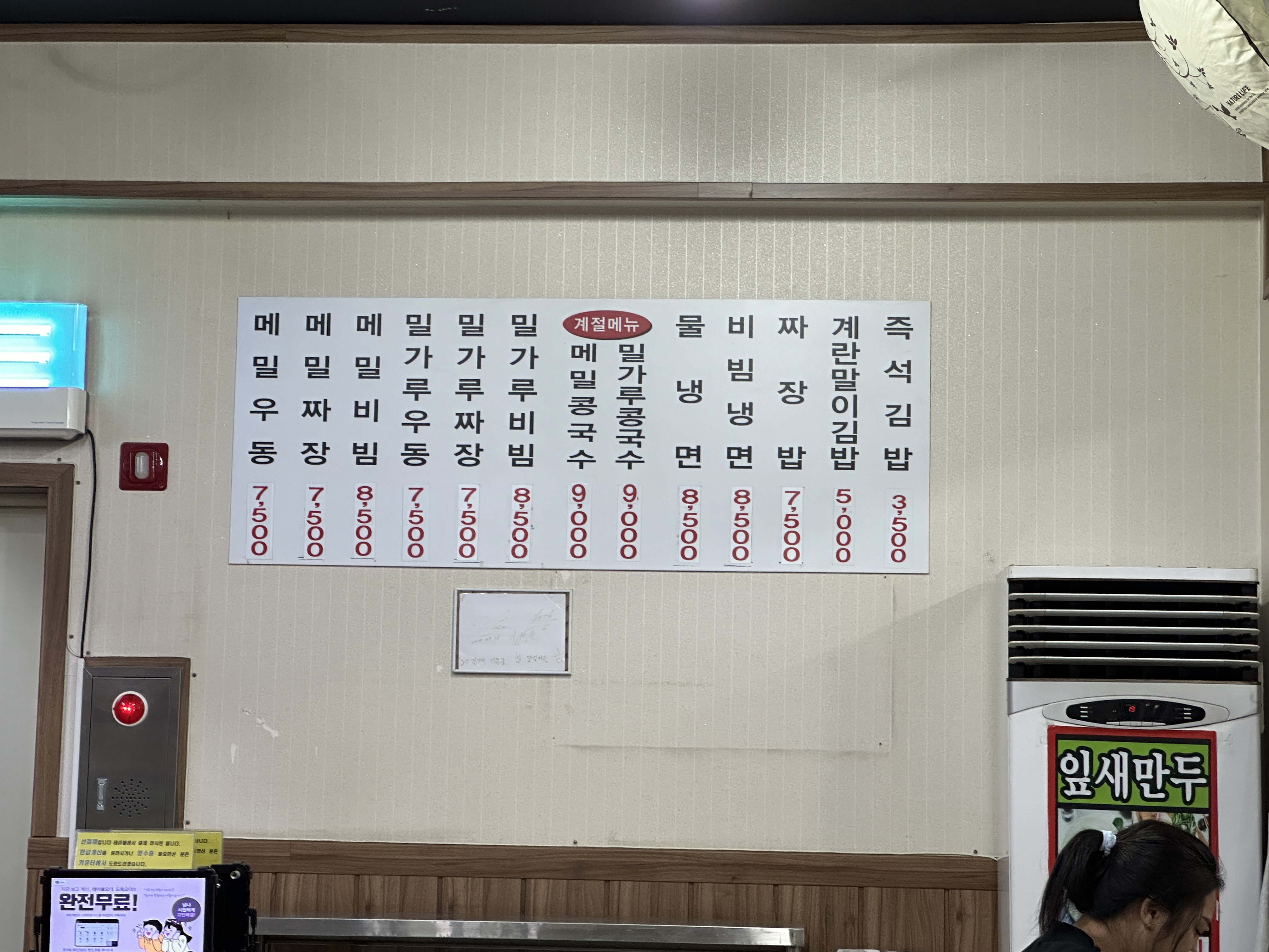 오목골