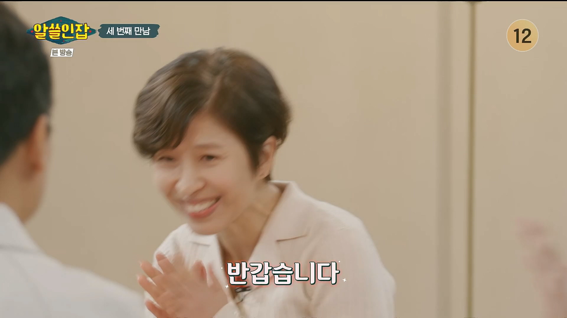 알쓸인잡.E03.221216p.H264-F1RST.mp4_20221218_172758.364.jpg
