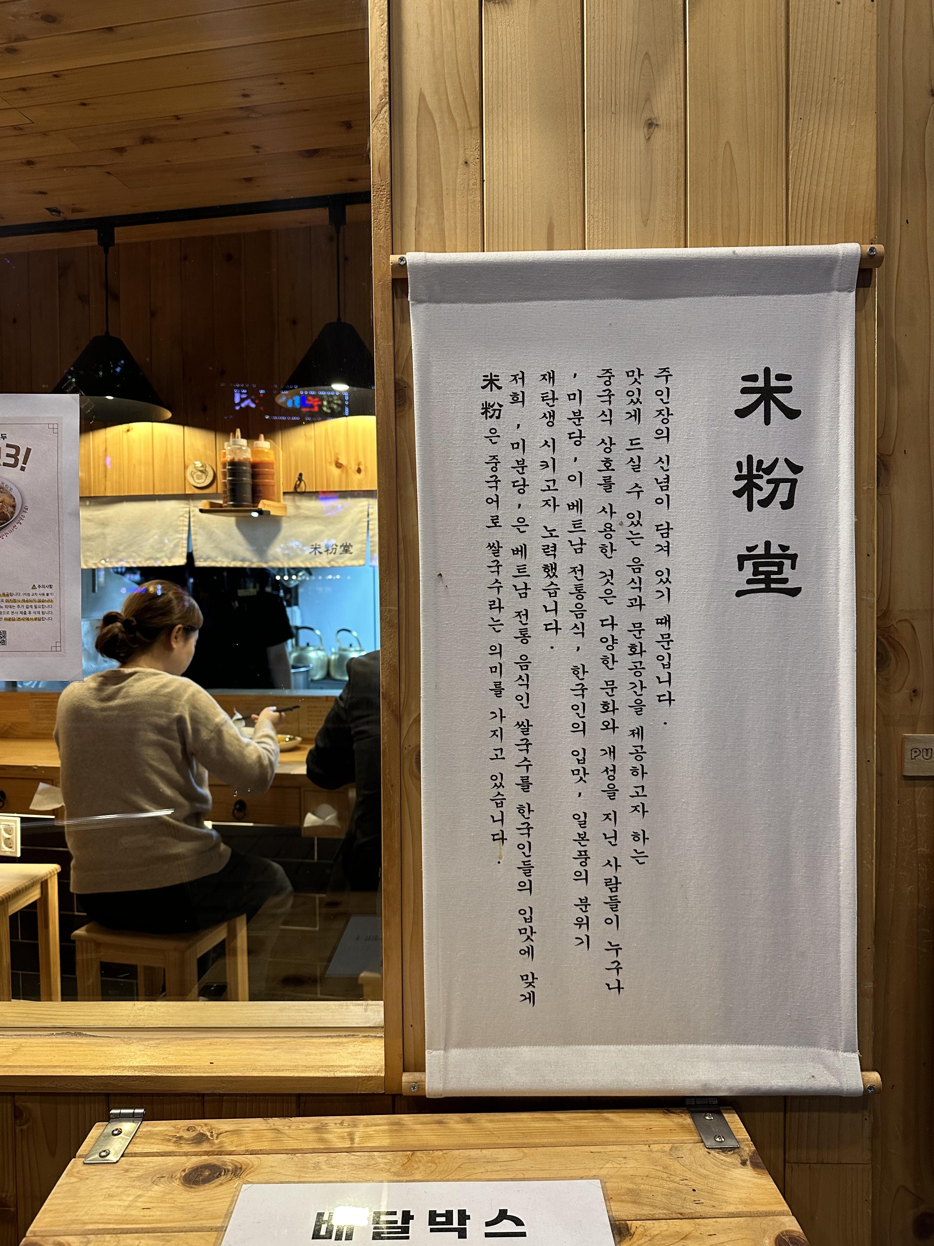 미분당 이미지