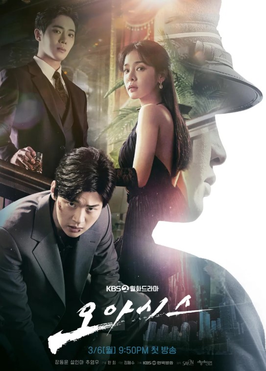 그린오아시스 이미지