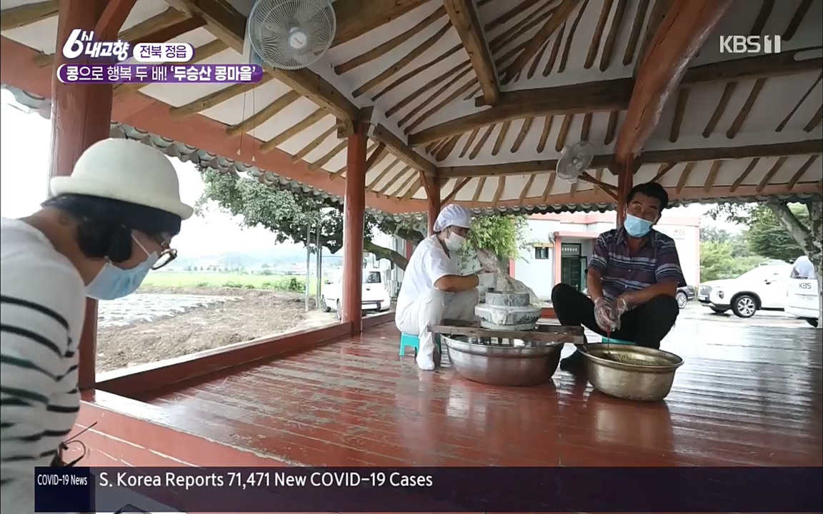 6시 내고향.E7618.220916p.H264-F1RST.mp4_20220920_204750.538.jpg