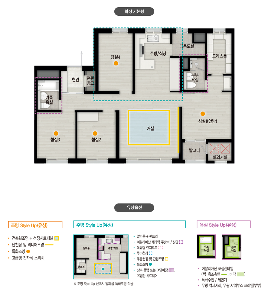 평촌자이 퍼스니티 84A 평면도 이미지