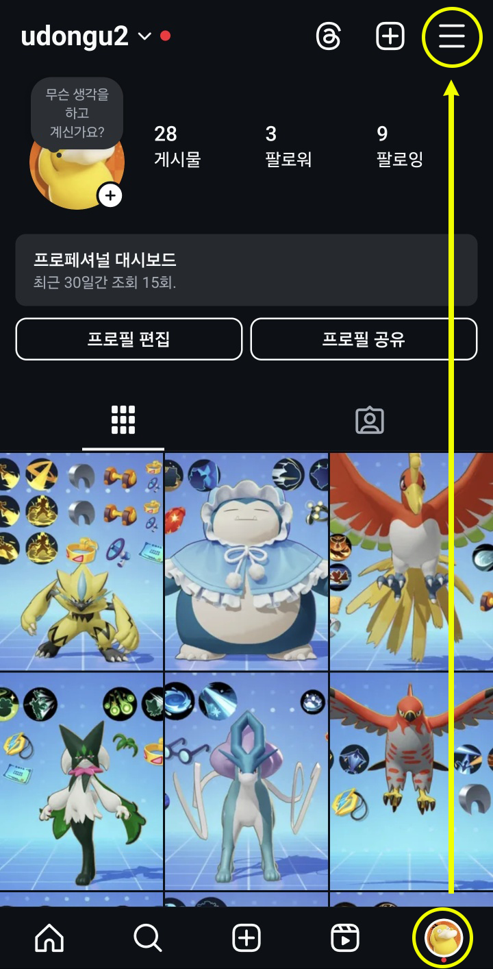 위치위치 이미지
