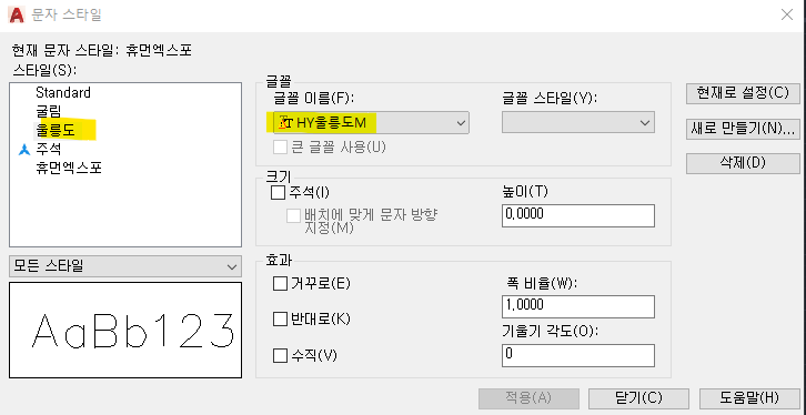 캐드 강좌 / 공유 받은 도면 문자나 기호에 있는 ? 물음표 해결방법 / CAD BASIC COURSE - 느낌표 경고가 뜨는 문자를 발견 할 수 있습니다 캐드 강좌 / 공유 받은 도면 문자나 기호에 있는 ? 물음표 해결방법 / CAD BASIC COURSE - 느낌표 경고가 뜨는 문자를 발견 할 수 있습니다