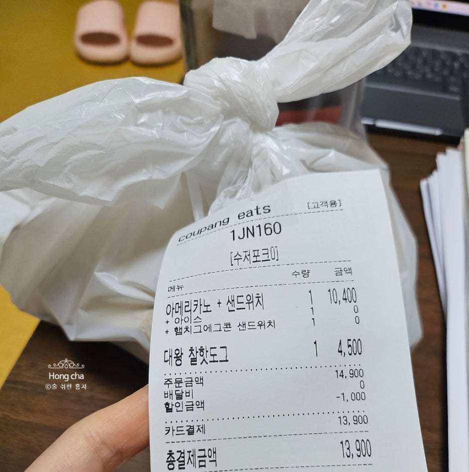 커피타임 이미지