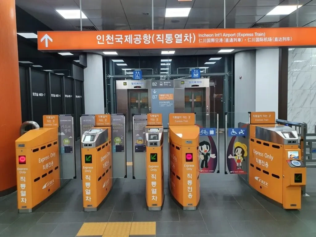 인천공항에서 서울 시내로 가는 5가지 방법!