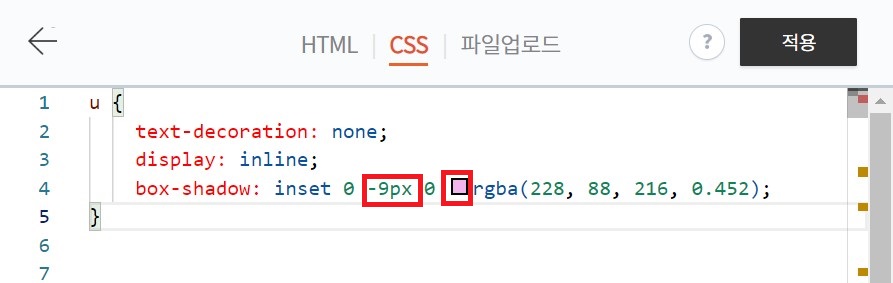 css에 서식 붙여넣기