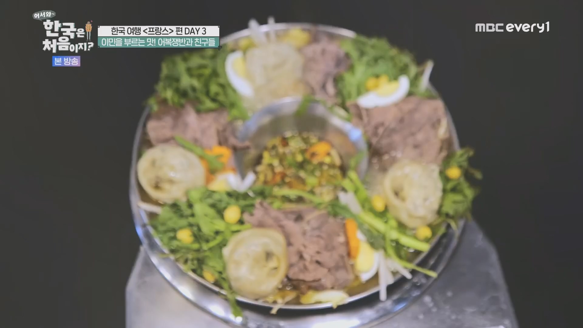 어서와~ 한국은 처음이지.E346.240509p.H264-F1RST.mp4_20240510_205719.958.jpg