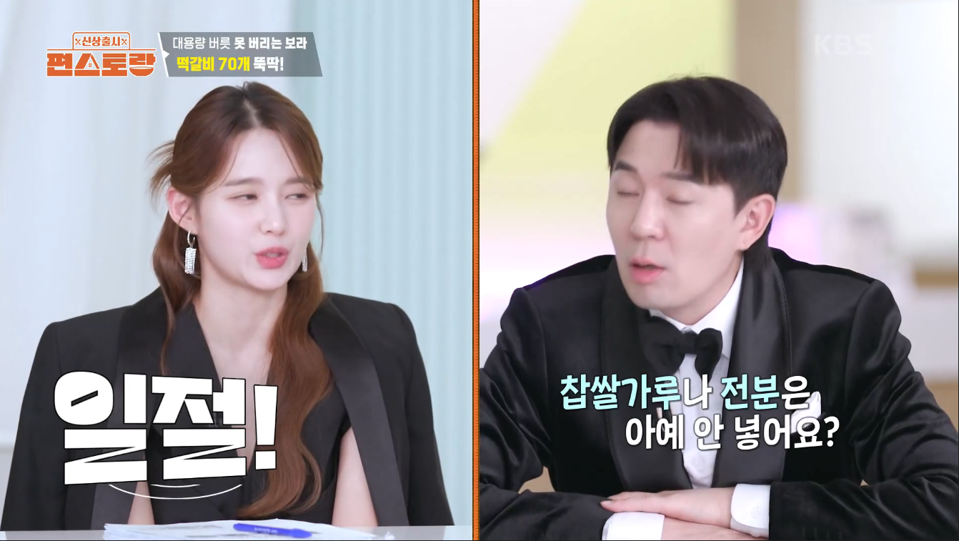 남보라,붐