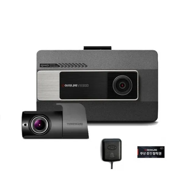아이나비 VX1000 QHD 화질과 후방 HDR로 만나는 가성비 블랙박스의 진수
