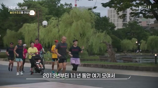 생로병사의 비밀 2024-10-30.mp4_20241031_201637.878.jpg