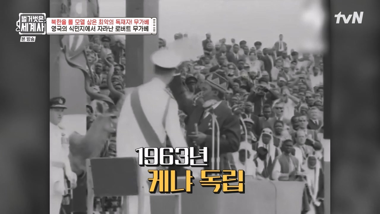 벌거벗은 세계사.E119.231004p-NEXT.mp4_20240511_162730.683.jpg