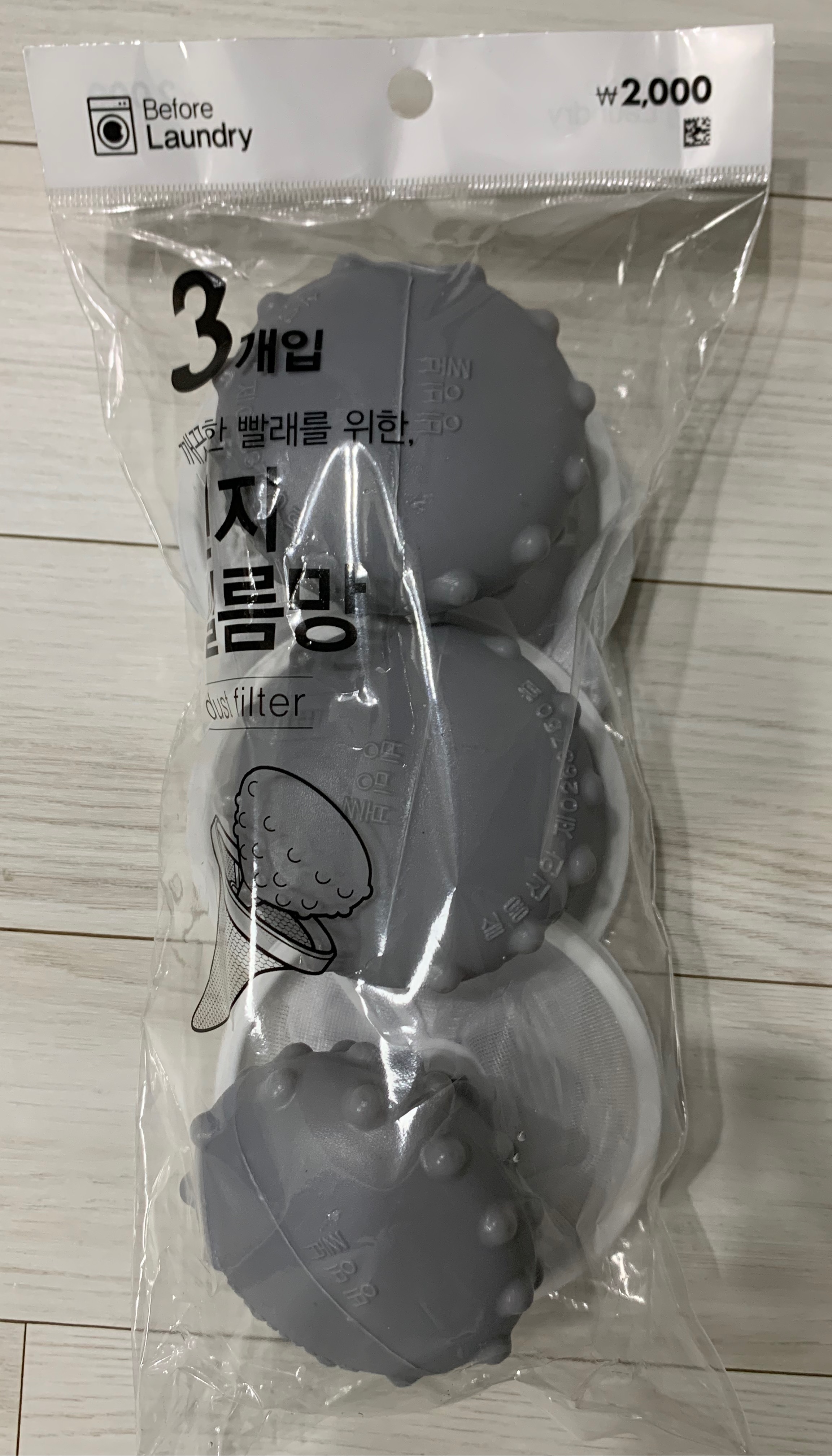깨끗한나라세탁 이미지