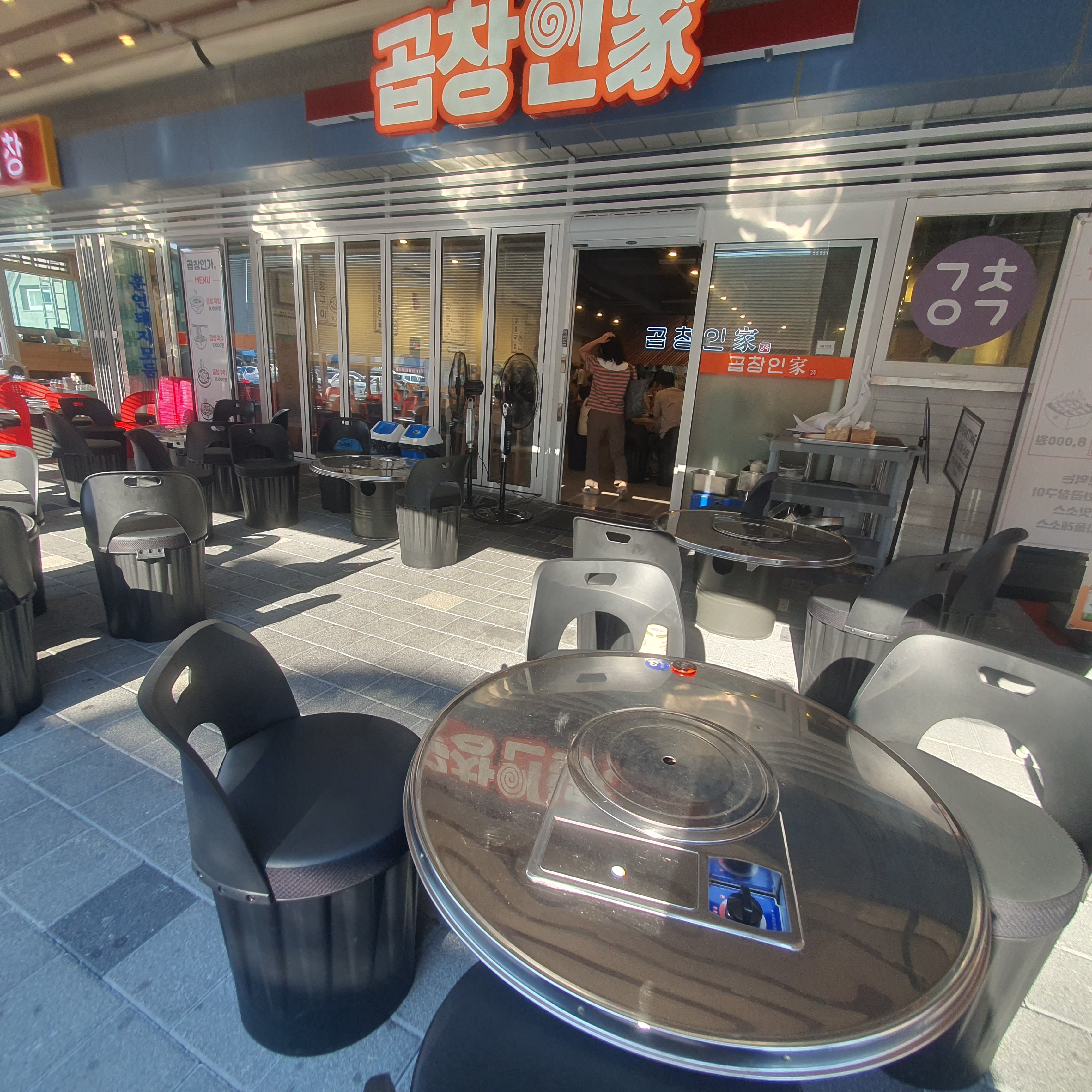 예산 백종원 삽교 곱창거리 곱창인가 후기