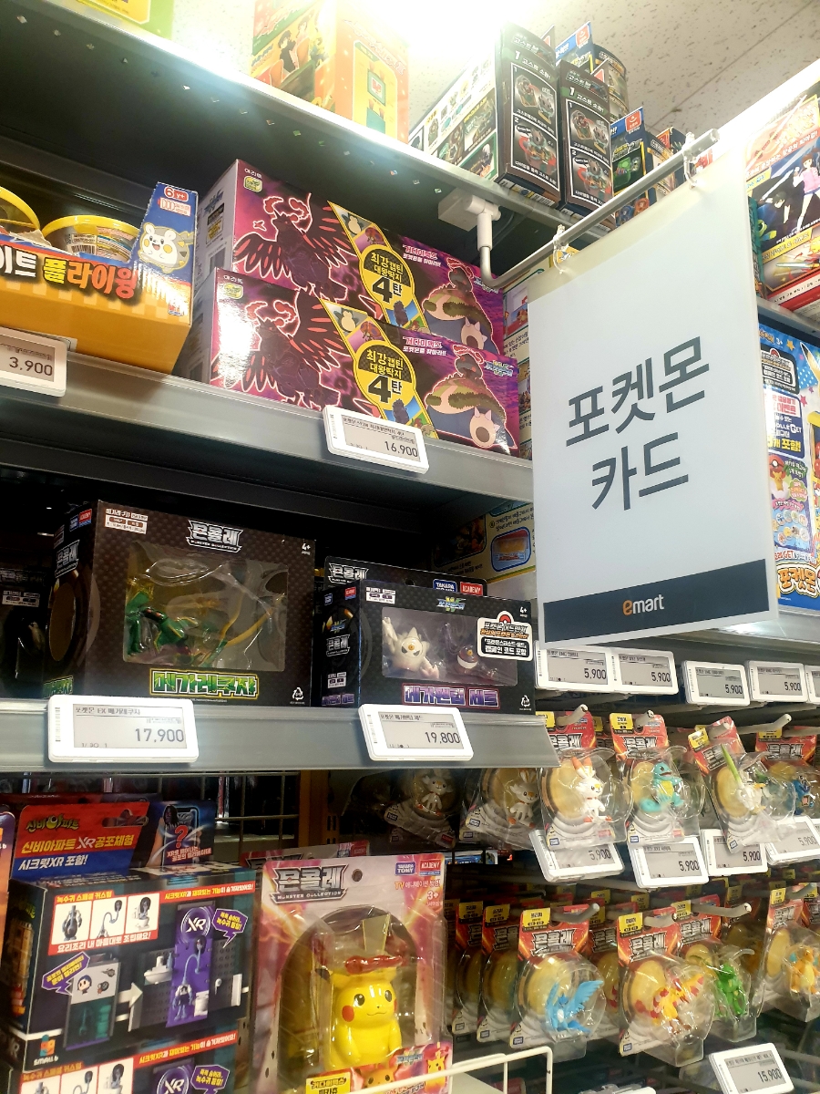 호갱님 설날선물 9