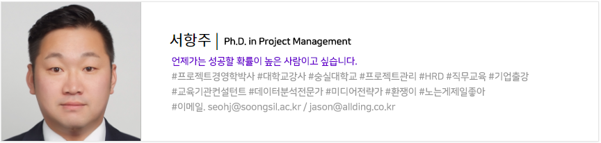 (고용노동부 지원)프로젝트관리전문가 무료교육의 신청 방법 - undefined - 모든 영역 (고용노동부 지원)프로젝트관리전문가 무료교육의 신청 방법 - undefined - 모든 영역