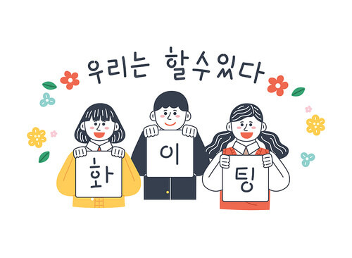 수능 예상등급컷