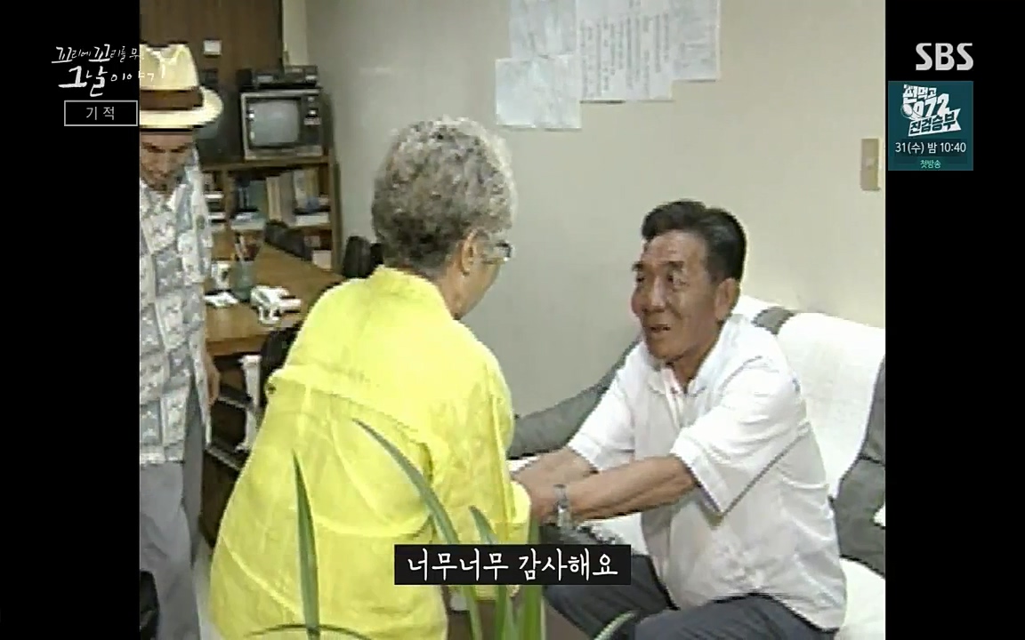 꼬리에 꼬리를 무는 그날 이야기.E42.220826p-NICE.mp4_20220826_175433.154.jpg