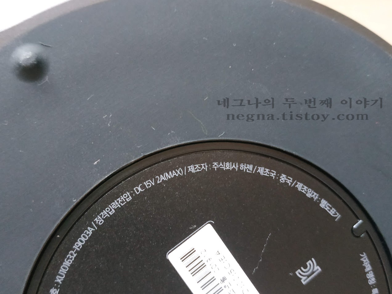 롯데쇼핑 샬롯홈 제조정보.