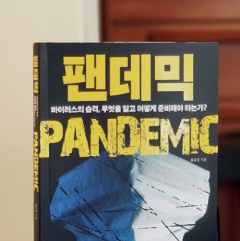  팬데믹 후 러시아 비자 : 조기유학