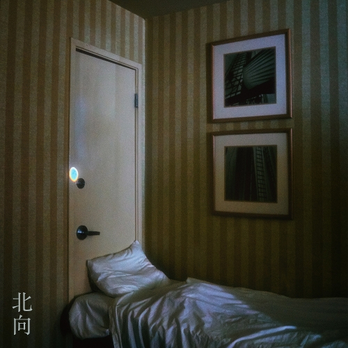  다이나믹 듀오 북향 (Feat. 오혁) 듣기/가사/앨범/유튜브/뮤비/반복재생/작곡작사