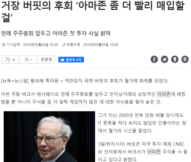  좋은 CEO 체크방법
