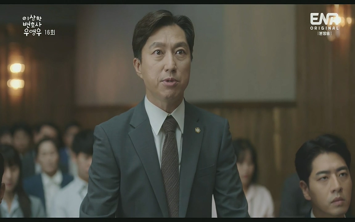 이상한 변호사 우영우(최종회).E16.220818.H265p-BULDU.mp4_20220822_143106.890.jpg